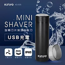 KINYO USB旋轉刀片俐落刮鬍刀 KS─505