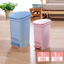 《真心良品》艾莉腳踏緩降式垃圾桶(18L+12L)─2入組