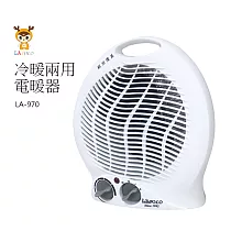 【LAPOLO】冷暖兩用溫控電暖器 LA─970