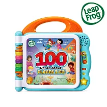 美國[跳跳蛙LeapFrog]─100單字地點互動認知圖鑑★原廠優質玩具