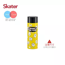 日本 Skater 不鏽鋼保溫口袋瓶(120ml) 維尼 維尼