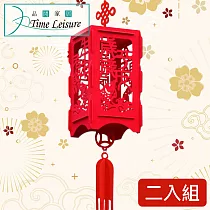 Time Leisure 新年春節大紅方形毛氈宮燈節慶掛飾(年年有餘)─二入組