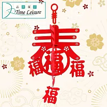 Time Leisure 新年春節鏤空花燈喜慶吊飾(五福春)
