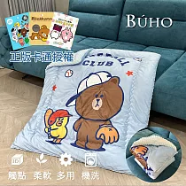 【BUHO布歐】正版卡通授權泡泡暖絨被LINE FRIENDS─1.1Kg重(100x120cm) 《棒球俱樂部》