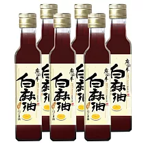 麻油車 冷壓白麻油(255ML/瓶)x6瓶組