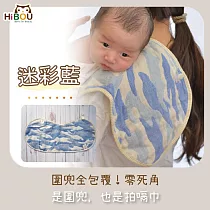 日本六重紗∥360度拍嗝巾│口水巾│吐奶巾 迷彩藍