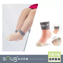 【健康童襪1雙─橫紋粉橘】sNug給足呵護 童襪 寶寶襪 舒適無痕 無毒 吸汗 透氣 醫師推薦 10秒除臭 永久有效 除臭襪推薦 台灣製 / 橫紋粉橘12─14(襪底止滑)