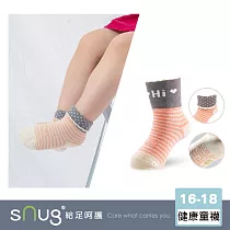 【健康童襪1雙─橫紋粉橘】sNug給足呵護 童襪 寶寶襪 舒適無痕 無毒 吸汗 透氣 醫師推薦 10秒除臭 永久有效 除臭襪推薦 台灣製 / 橫紋粉橘16─18(襪底止滑)