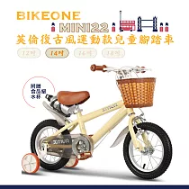 BIKEONE MINI22 英倫復古風14吋運動款兒童腳踏車學生單車入門款男童女童幼兒輔助輪三輪車─ 黃色