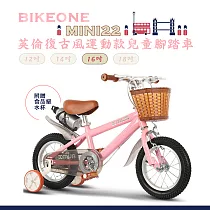 BIKEONE MINI22 英倫復古風16吋運動款兒童腳踏車學生單車入門款男童女童幼兒輔助輪三輪車─ 粉色