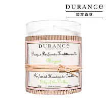 DURANCE朵昂思 經典手工精油蠟燭(180g)─多款可選─大地系列公司貨 鈴蘭