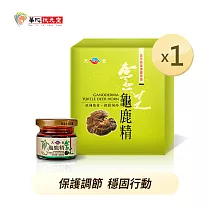 華陀天官 靈芝龜鹿精(30g/瓶；9瓶/盒)1盒組──效期品 115.01