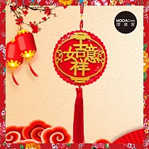摩達客─農曆新年春節◉如意吉祥小圓滿吊飾