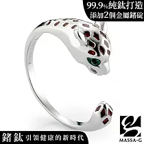 MASSA─G DECO系列 探索【Leopard】鈦金戒(鑲嵌兩個金屬鍺) 5 銀色