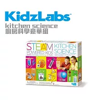【4M】05533 廚房科學豪華組