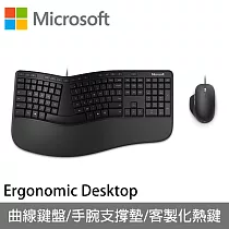 Microsoft 微軟人體工學有線鍵鼠組 RJU─00017