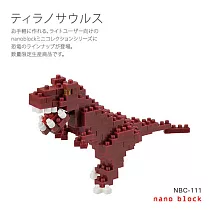 【日本 Kawada】Nanoblock 迷你積木─NBC─111 暴龍