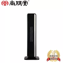 尚朋堂 陶瓷電暖器SH─3260