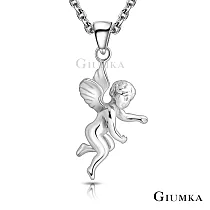 GIUMKA白鋼項鍊小天使項鏈 潮流款個性短鍊 單個價格 MN08065 50cm 銀色
