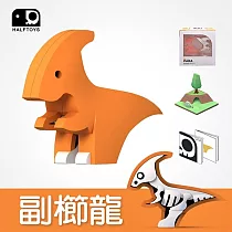【Halftoys 哈福玩具】SF00406 恐龍樂園─副櫛龍