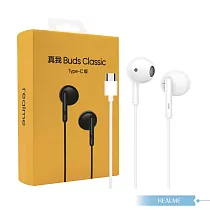 Realme RMA2005 原廠盒裝 / 真我Buds Classic 經典版線控耳機 Type─C (白色) 白色