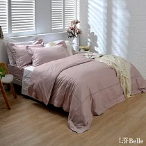 義大利La Belle《典雅品味─櫻花粉》特大長絨細棉刺繡四件式被套床包組