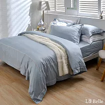 義大利La Belle《典雅品味─霧灰藍》雙人長絨細棉刺繡四件式被套床包組