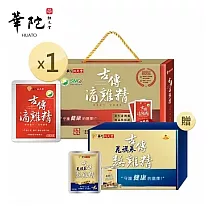 【買1送1】華陀扶元堂 古傳滴雞精─常溫包10包x1盒(贈花旗蔘熬雞精10包x1盒)(60ml/包)