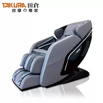 【TAKURA 田倉】5D拱背按摩椅 SC型軌道/身型智能調整─灰 (型號：9722)