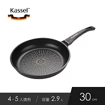 韓國Kassel 鑽石超導熱不沾平底鍋─30cm(瓦斯爐、電磁爐適用款、不挑爐具)