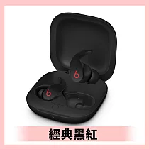 Beats Fit Pro 真無線降噪藍牙耳機 (原廠公司貨) 經典黑紅