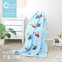 《DUYAN 竹漾》台灣製 Cool─Fi 空氣涼感被 / 恐龍派對