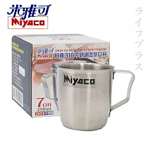 米雅可316不鏽鋼造型口杯─7cm─2入組