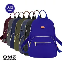 【OMC】紓壓雙側拉鍊防盜後背包(大款)─ 彩藍