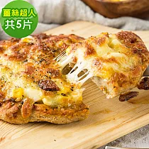 i3微澱粉─鈣好菌低糖披薩─薑絲超人150gx共5入(益生菌 營養師 輕食 微米鈣) 蛋奶素