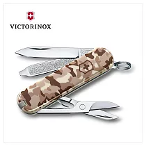 VICTORINOX 瑞士維氏 瑞士刀 58mm / 咖啡迷彩 0.6223.941