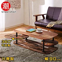 【C’est Chic】Old captain老船長復古船木茶几─幅90CM