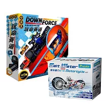 【超值組】桌遊玩命賽道+DIY鹽水動力巡弋車 GE─753