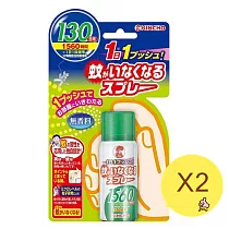 【日本金鳥】金雞 KINCHO 噴一下12hrs防蚊噴霧 2瓶組