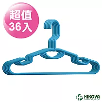 【HIKOYA】旋轉兒童衣架(超值36入)