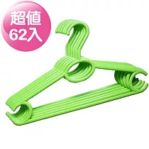 【HIKOYA】多好掛兒童衣架(超值62入)