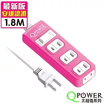 Qpower太順電業 太超值系列 TS─214B 2孔1切4座延長線─1.8米 洋紅