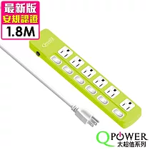 QPower太順電業 太超值系列 TS─366B 3孔6切6座延長線─1.8米 萊姆