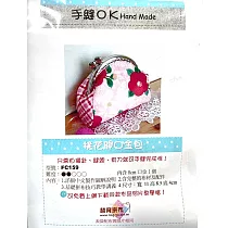 【麟育拼布】DIY拼布包─口金包─FC159 桃花開