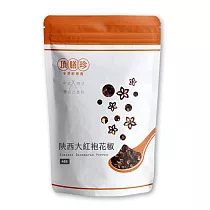 【頂膳珍】陝西大紅袍花椒粒40g(1包)