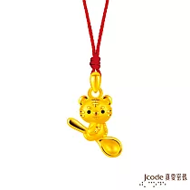 J’code真愛密碼金飾 虎你好命黃金墜子─立體硬金款 送玫瑰鋼項鍊