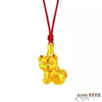 J’code真愛密碼金飾 虎爺黃金墜子(大)─立體硬金款 送黃鋼項鍊