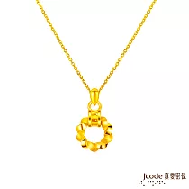 J’code真愛密碼金飾 命定緣份硬金女墜子 送黃鋼鍊