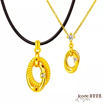 J’code真愛密碼金飾 雙人世界硬金成對墜子 送男黑皮繩+女玫瑰鋼鍊