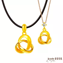 J’code真愛密碼金飾 纏綿三世硬金成對墜子 送男白鋼鍊+女白鋼鍊